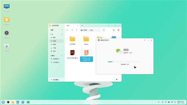 优麒麟20.10终极预告:比Windows养眼多了