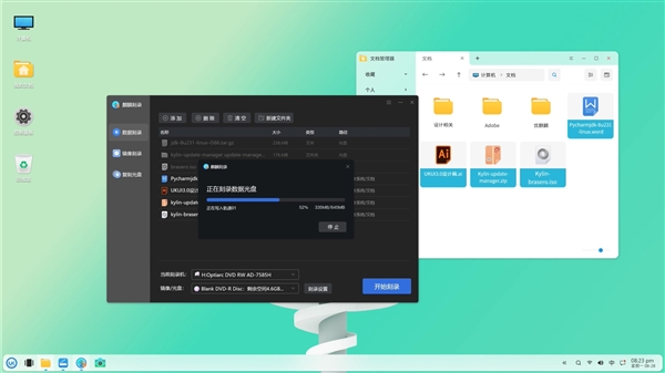 优麒麟20.10终极预告:比Windows养眼多了
